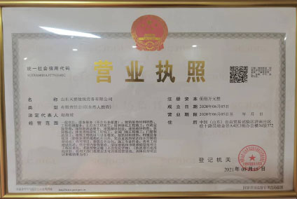 榮譽(yù)資質(zhì)